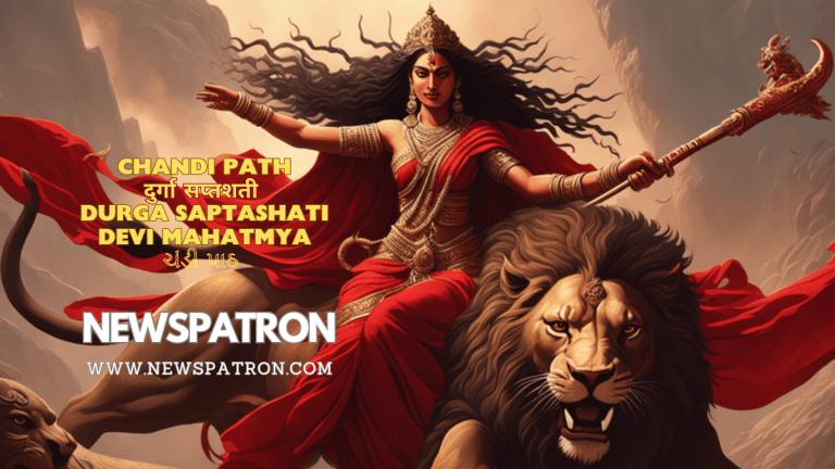 Durga details in How to Read Durga Saptashati and Get Amazing Benefits in Your Life