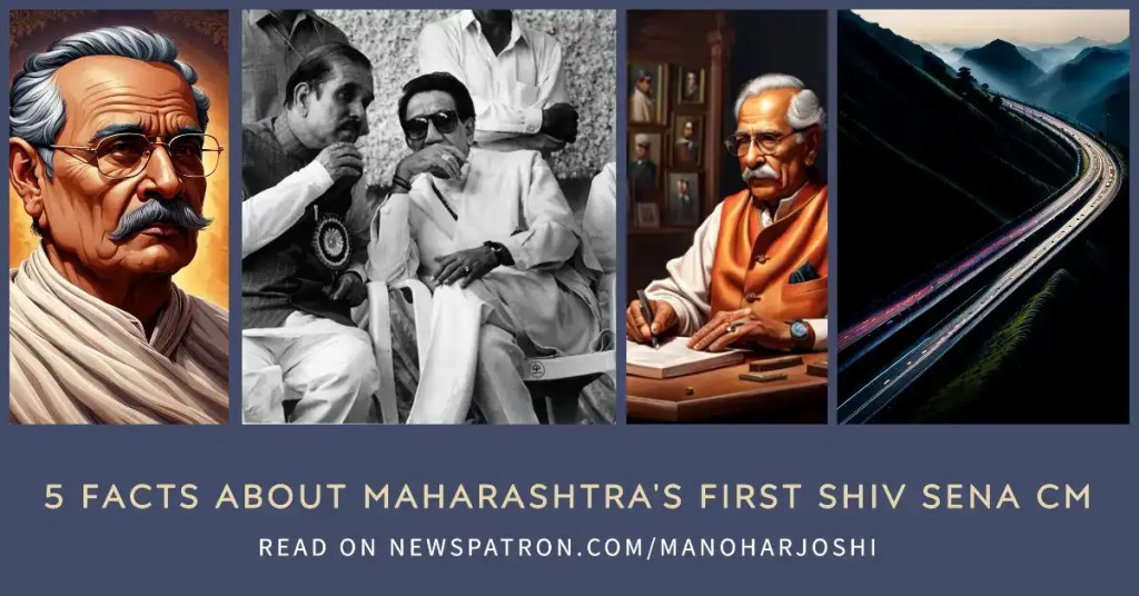 Joshi details in Manohar Joshi: 5 Facts About Maharashtra’s First Shiv Sena CM