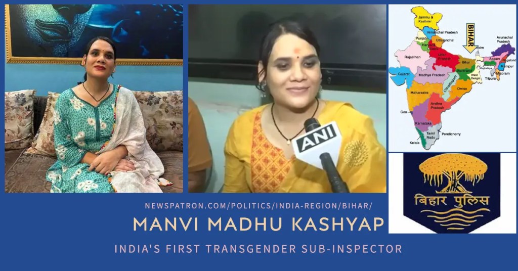 Manvi details in Manvi Madhu Kashyap: India’s 1st Transgender Sub-Inspector