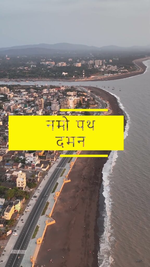 Daman - Umesh Patel’s Cry for Daman & Diu: A Region Adrift Image