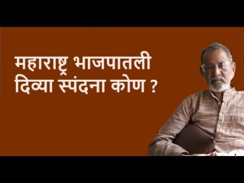 Political - Mahavikas Aghadi Mistakes: Key Insights Image