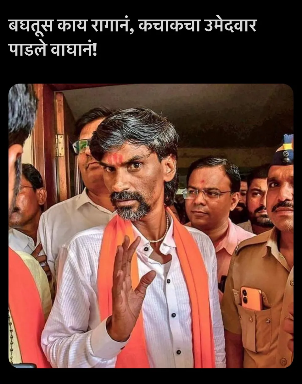 Rajasthan Election 2023