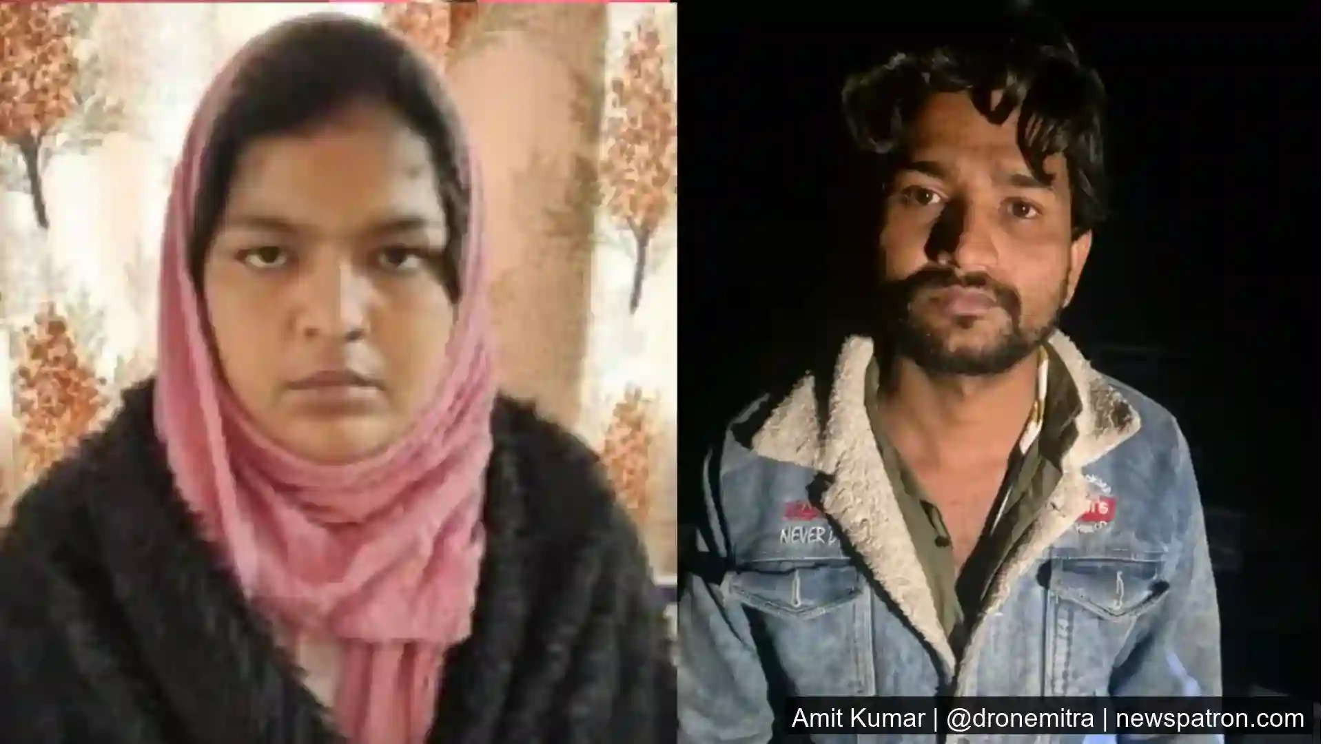 Ruby Accused Sambhal Murder Case