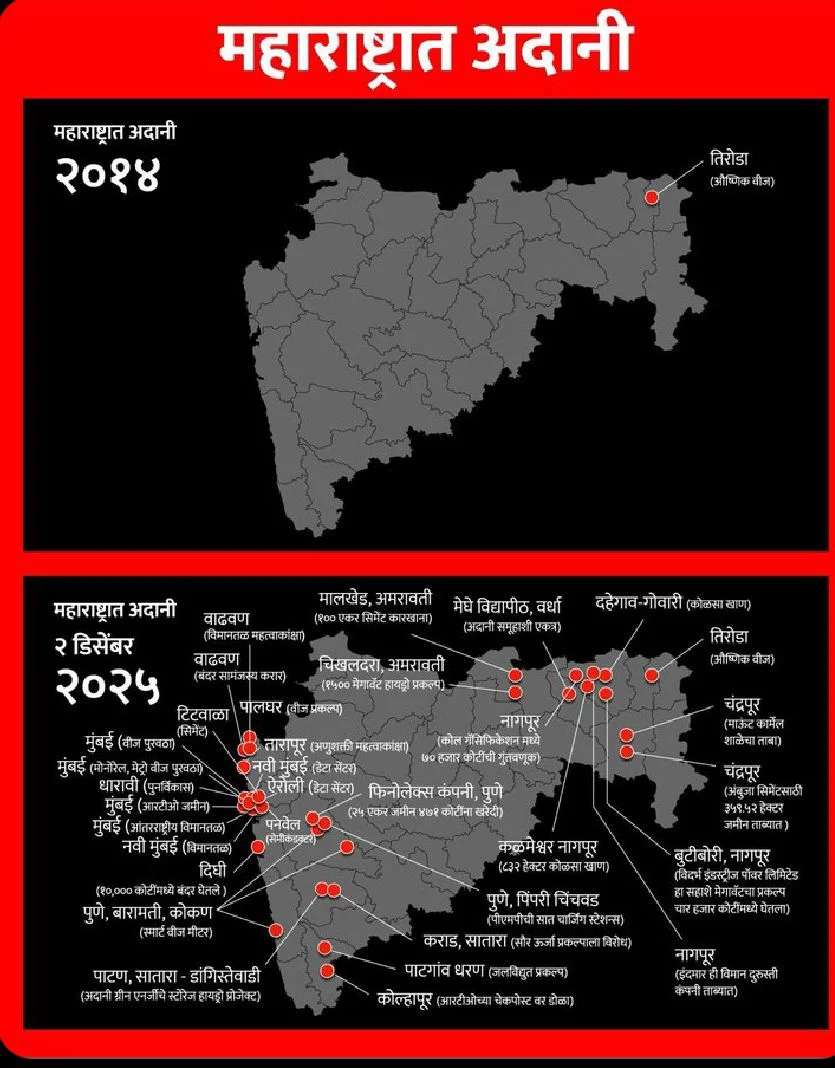 Adani Map 2024
