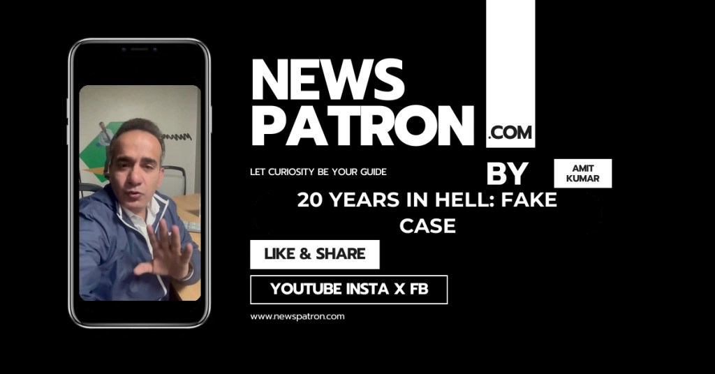 Important details in 20 Years in Hell: The Vishnu Tiwari Story & Why “Fake Complaints” Terrify India