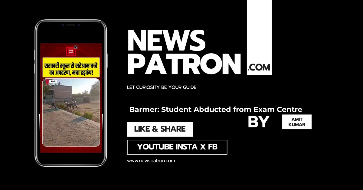 Barmer Horror: Class 12 Student Kidnapped from Board Exam Centre, Fingers Broken & Nails Pulled Out – Viral Video Shocks Rajasthan