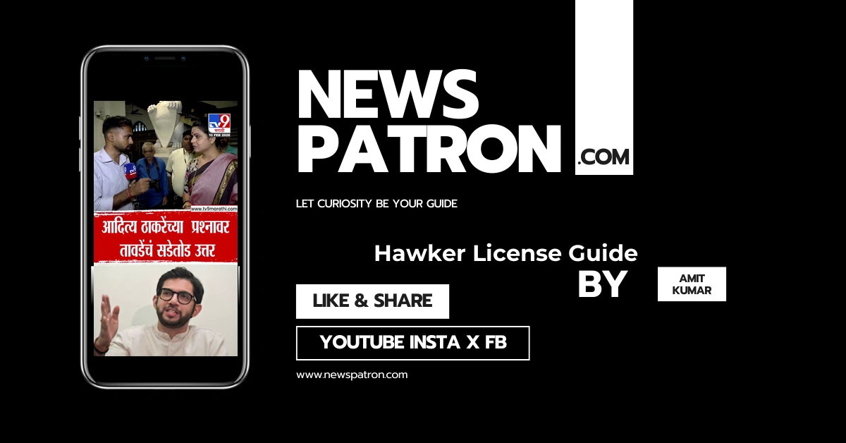 How to Apply for a Hawker License in Mumbai: Step-by-Step Guide