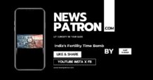 India urban rural fertility rate data bomb