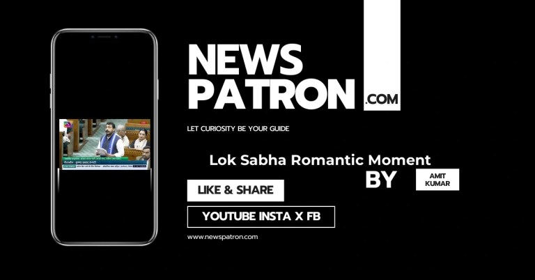 Lok Sabha Lovebirds Go Viral: TMC MPs’ Romantic Moment Steals Spotlight During Serious Speech