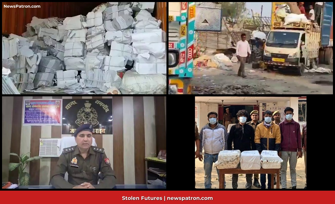 UP government books scrap scam collage