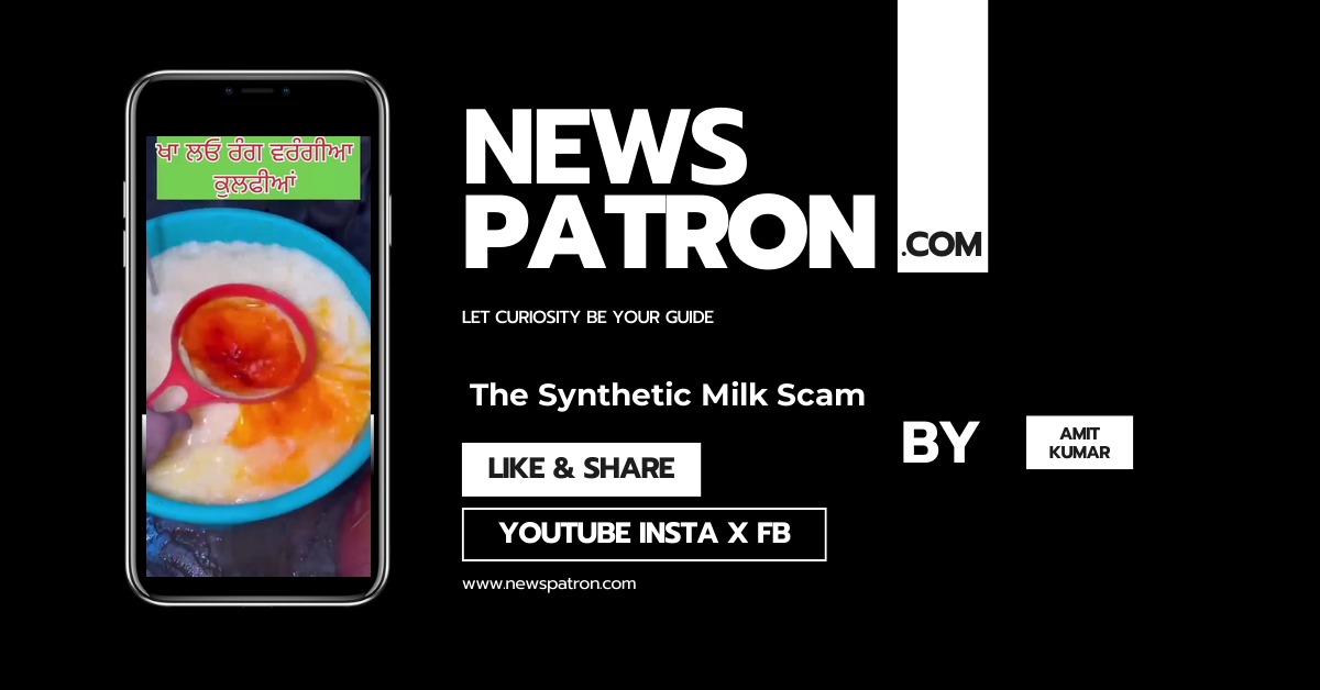 Ice Cream Made With Urea And 0% Milk? The Viral Video That Matches Real Raids Happening Now