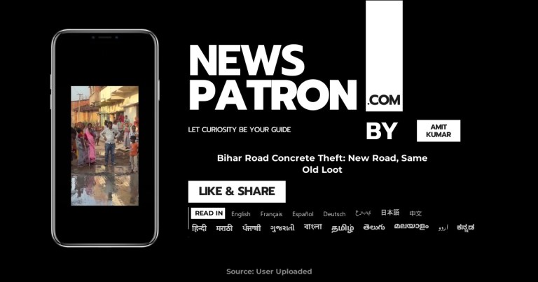 Bihar Road Concrete Theft: New Road, Same Old Loot