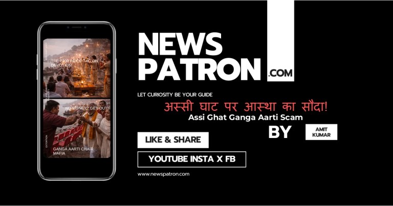 “No Money? Get Out!”: The Ganga Aarti Chair Mafia Extorting Devotees at Assi Ghat