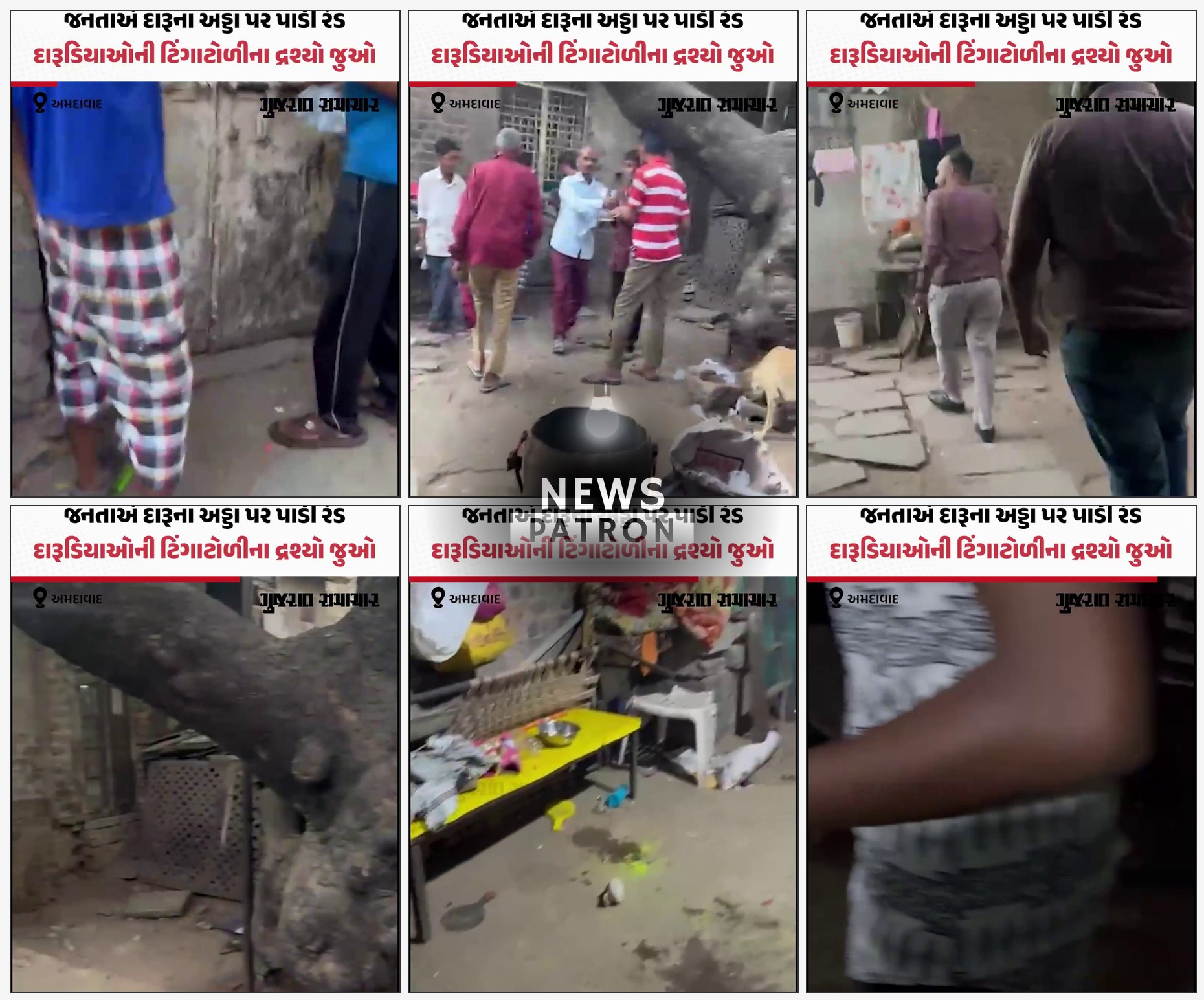 Gujarat dry law public raid