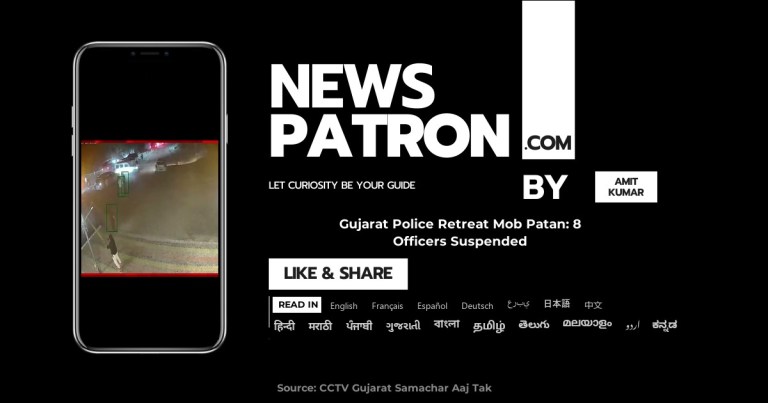 Gujarat Police Retreat Mob Patan: 8 Officers Suspended