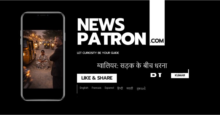 BJP Councillor Aparna Patil Sits in Gwalior Pothole: Children Fall, Autos Overturn — When Will Work Start?