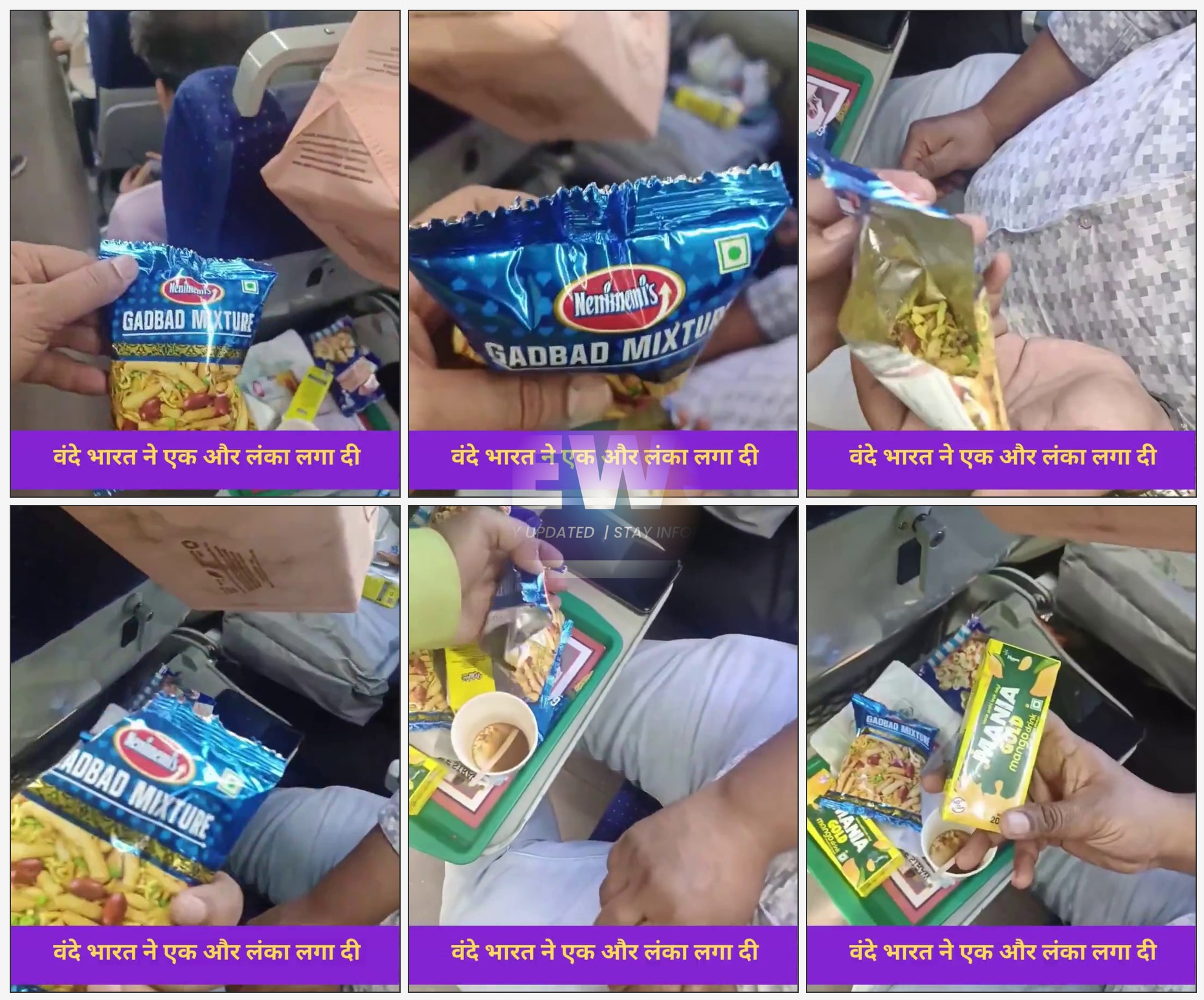 IRCTC Vande Bharat food quality complaints