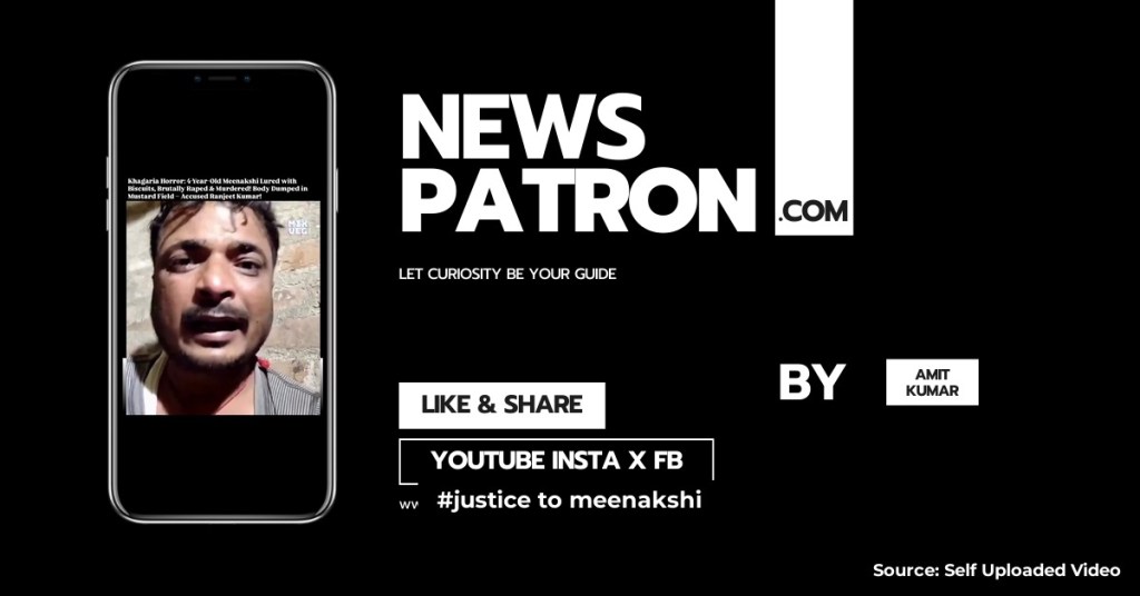 Justice for Meenakshi (Credit: Self Uploaded Video)