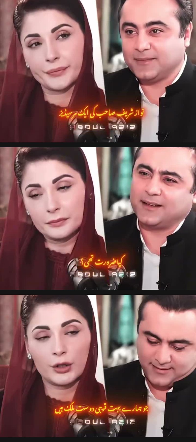 Maryam Nawaz Toshakhana interview — mobile vertical collage