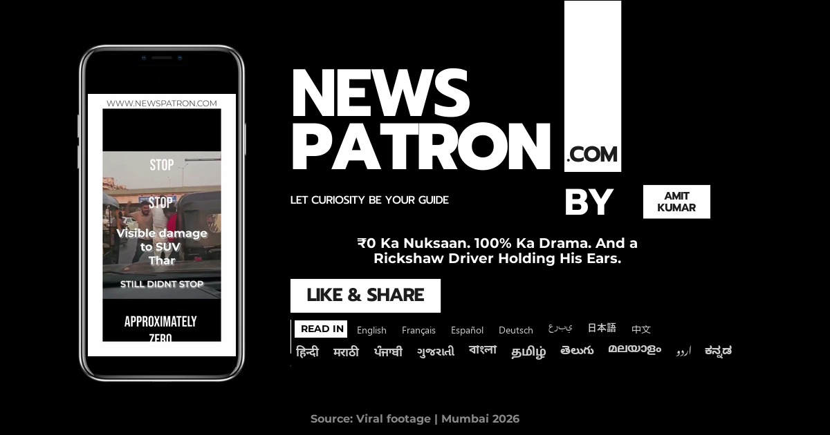 ₹0 Ka Nuksaan. 100% Ka Drama. And a Rickshaw Driver Holding His Ears.