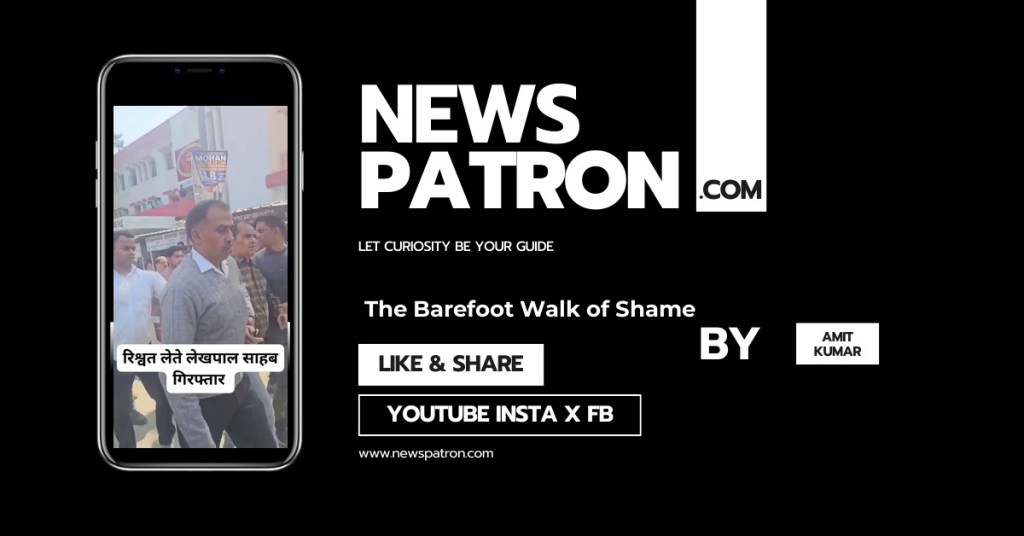 UP lekhpal caught taking bribe featured