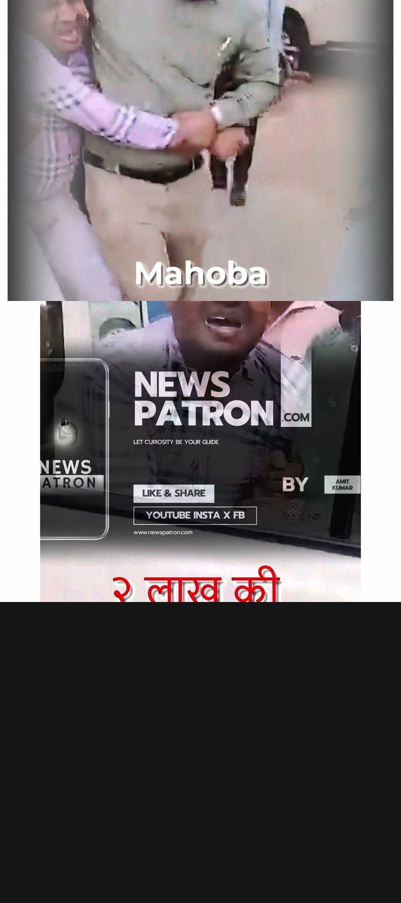 The Tears of the Corrupt: Mahoba Officer Jeetesh Soni Caught Taking ₹2 Lakh Bribe — Now Crying in Hotel