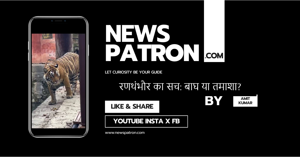 A Forest Under Siege: The Ranthambore Safari Crisis Exposed